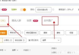 百度关键词优化方案有哪些内容,百度关键词优化可靠吗?多久上首页?
