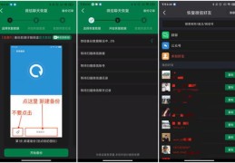 苹果视频录制技巧，如何制作热门视频录屏攻略