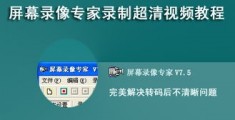 怎么拍摄共创的视频教程