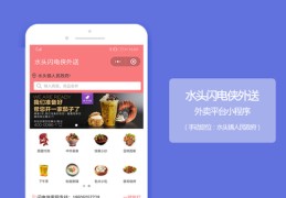 外卖推广技巧直播,外卖平台推广的技巧