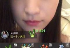 黄瓜直播技巧组合,黄瓜直播技巧组合图