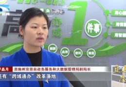 恩施关键词百度优化,恩施州优化办电话