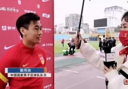 国足直播技巧,国足直播哪个app