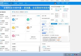 使用淘宝直播技巧,淘宝直播技巧干货