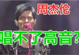 直播技巧大全，发声方法与直播十大秘籍