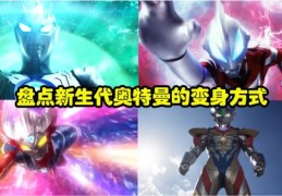 直播变身技巧大全,直播变身技巧大全视频
