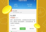 神马搜索引擎手机版官网[神马搜索引擎手机版官网入口]
