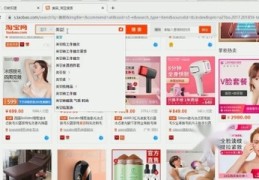 百度婚恋关键词优化软件,优质婚恋网
