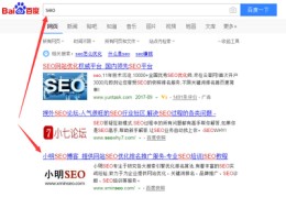 百度能优化搜索关键词吗,百度搜索优化软件