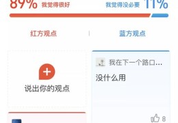 掌握技巧，轻松让内容登上热门——块钱设置指南