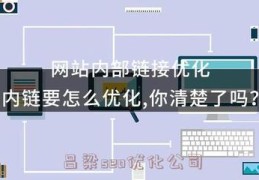 朔州百度seo关键词优化,朔州百度贴吧最新消息