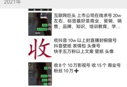 抖音几块钱上热门的秘诀