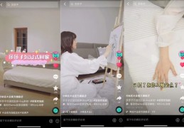 直播vlog技巧,直播间如何录制视频?