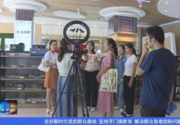 拍摄技巧大全直播,拍摄技巧视频教程