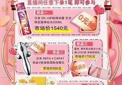 花秀直播技巧,花秀直播怎么注册账号