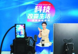 合肥市直播带货技巧课程,合肥直播带货平台