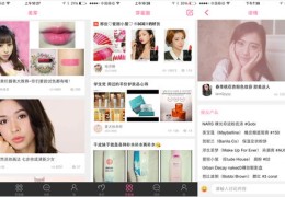 短视频拍摄教学美妆，拍摄过程中的注意事项与技巧分享
