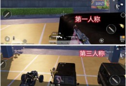 第三视角直播拍摄技巧,第三视角叫什么