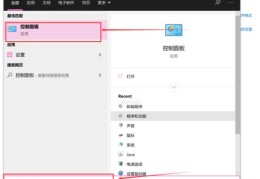 如何删除美团上的热门搜索