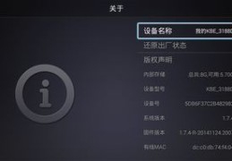 JY直播技巧教程新手,教你直播