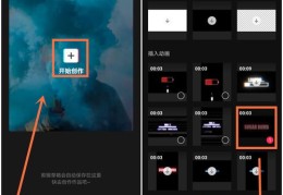 关于上热门如何写文案素材视频的信息