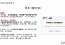 如何提升粉丝关注度，实现热门涨粉？