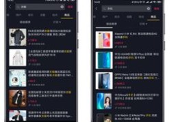 抖音如何充米上热门,抖音视频如何充钱上热门