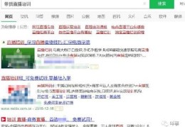 广州直播带货技巧,广州直播带货纯佣合作