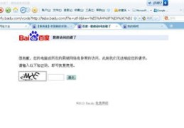 百度贴吧作品上热门攻略