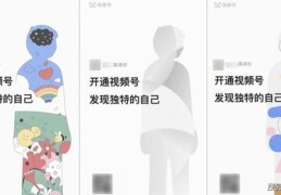 渠道号直播技巧,渠道账号怎么登录