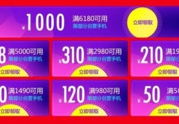 多格直播秒杀技巧,多格直播秒杀技巧