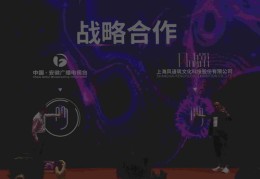 沉浸式直播技巧,沉浸式直播是什么意思