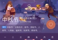 神马搜索有什么优势[神马搜索的主要产品]