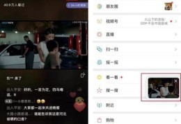 音频直播间话题技巧,音频直播间话题技巧有哪些