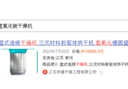常州百度优化关键词,百度关键词优化有效果吗