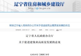 辽宁百度网站关键词优化,百度关键词优化与转化