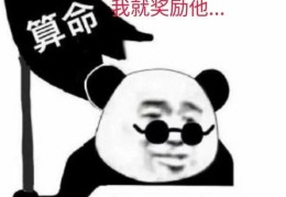 如何制作热门表情图及上传表情包盈利攻略