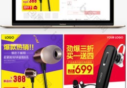 耳机直播抢购技巧教程,耳机直播抢购技巧教程图片