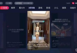 抖音解说视频攻略，如何制作上热门解说视频内容？