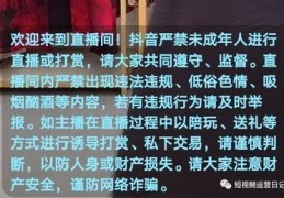 粉丝直播抽奖技巧,粉丝抽奖平台