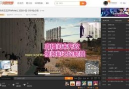 直播封禁解封技巧,直播封号怎么申请解封