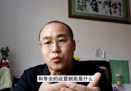 会长直播技巧视频,会长是什么意思饭圈