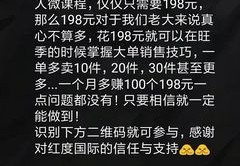 直播服装销售技巧,直播服装卖点话术