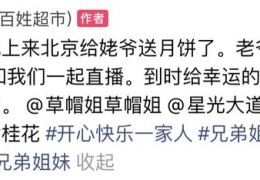 直播月饼拍摄技巧,直播月饼话术