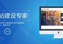网站设计就业,网站设计就业方向是什么