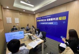 政府政策解读直播技巧,直播中的政府可以用什么来描述