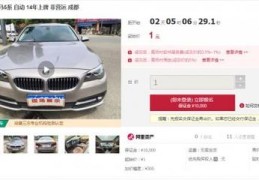 如何直播卖二手车视频技巧,直播卖二手车赚钱吗