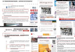 如何利用新闻发推文赚钱上热门？