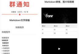 网络直播群的搭建技巧与策略
