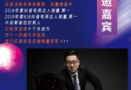MCN达人直播秘籍与粉丝增长策略，助力达人迅速涨粉